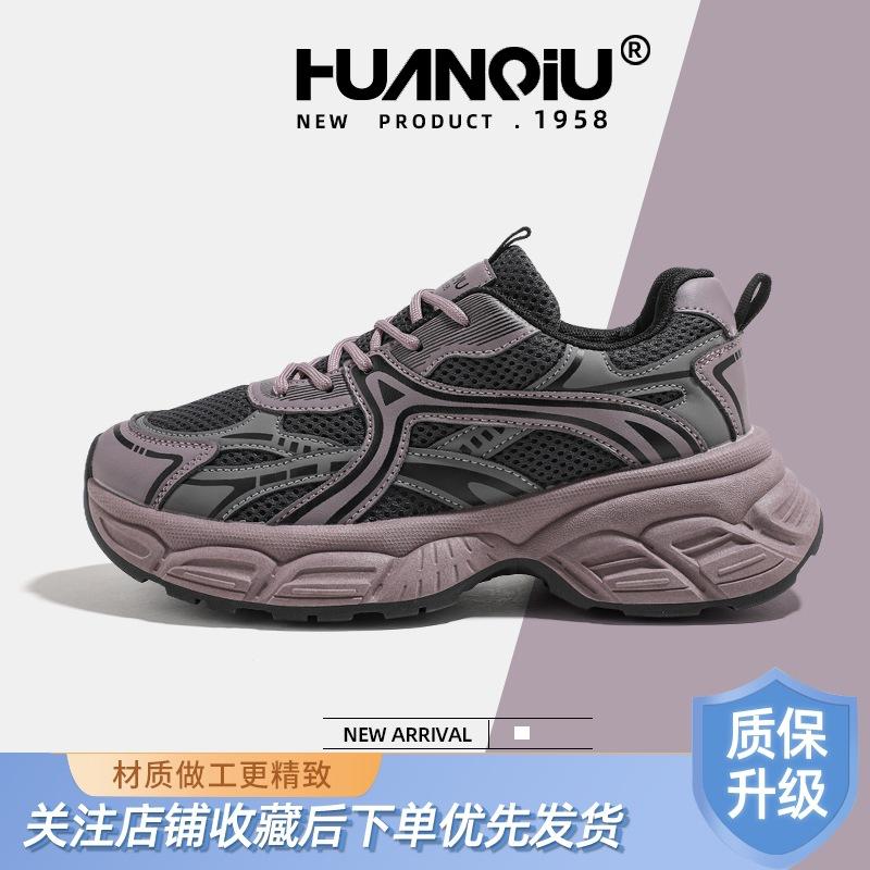 Global thick-soled rice gray dad shoes women's KMXAX8270 summer new heightening breathable casual sports shoes women