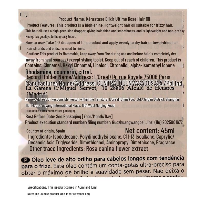 Kerastase Elixir Ultime Rose Hair Oil Set