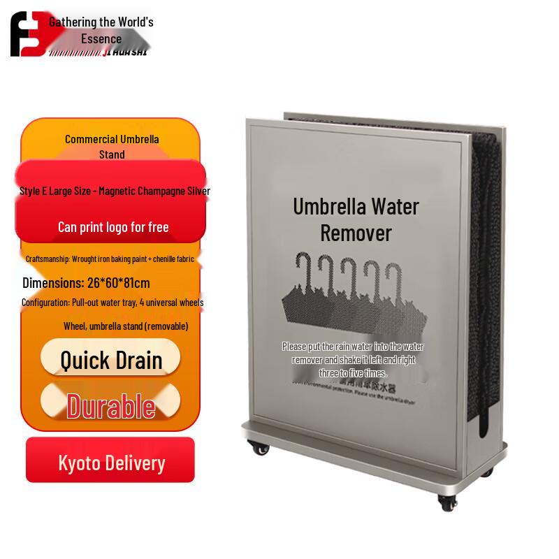Jihuashi Commercial Quick-Dry Umbrella Stand