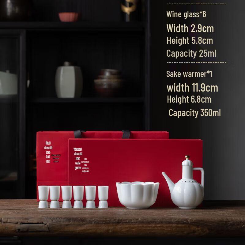 

Hongyu Ceramic Wine & Tea Set