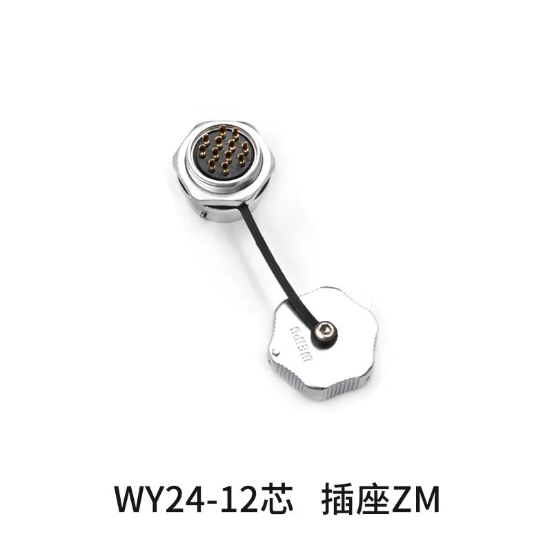 WEIPU WY24 TE+ZM Industrial M24 Waterproof 2Pin 3Pin 4Pin 9Pin 10Pin 12Pin 19PinAutomotive Electrical Connector Signal Adapter