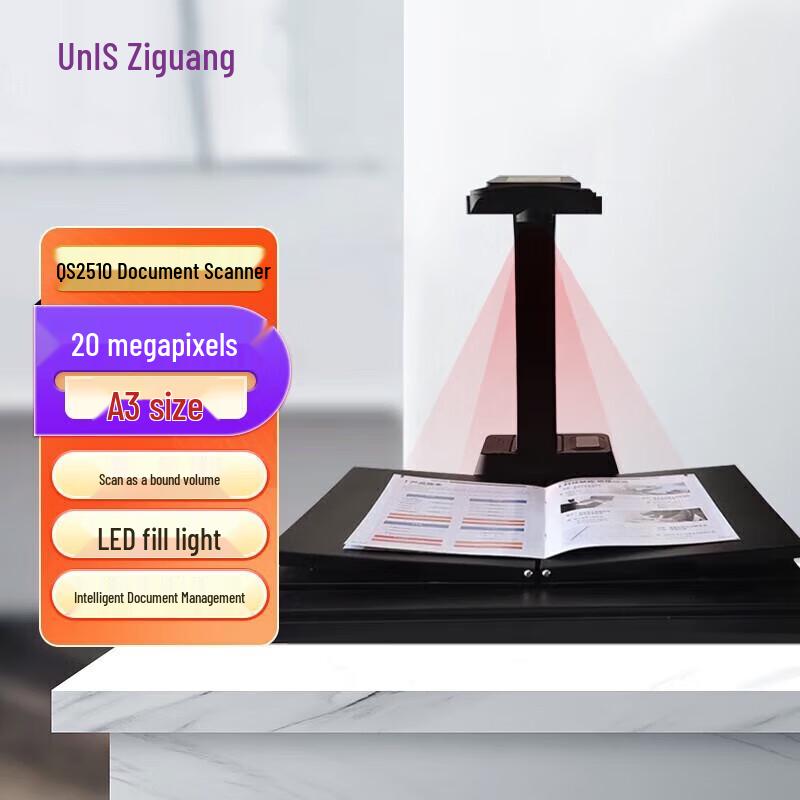 Unigroup QS2510 A3 Document Camera Scanner CN plug (adapter included)