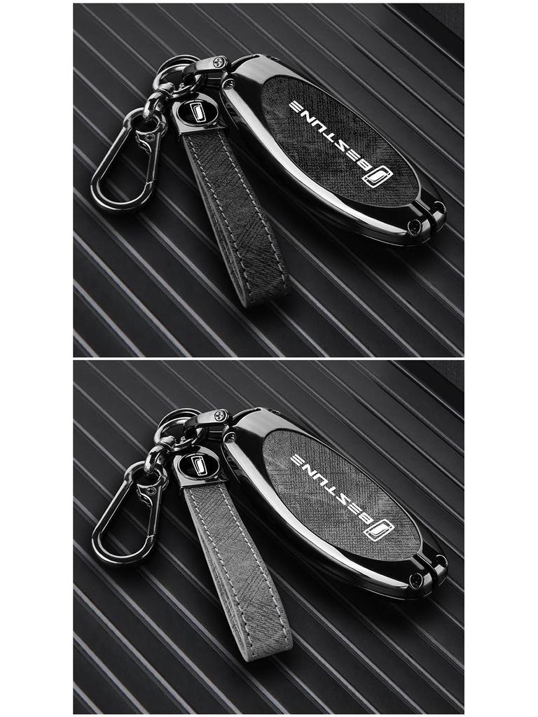 Bestune B70/T77pro/NAT/T55/T33/T99/B70s Key Case Buckle Car Protection