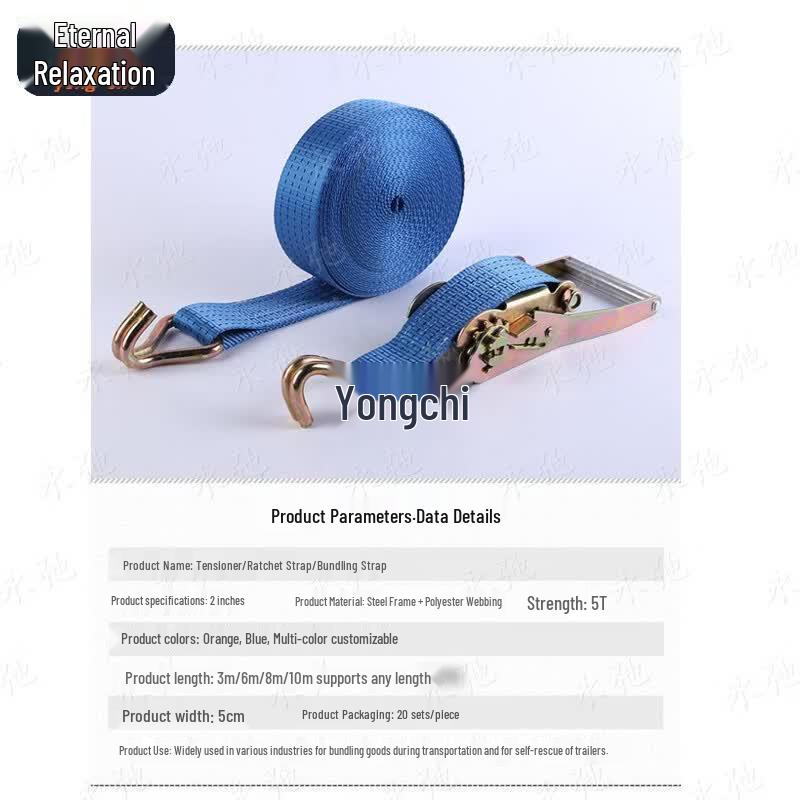 Yongchi 5-Ton Double Hook Cargo Lashing Strap