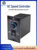 Motor cu viteză variabilă AC și controler (6W-300W) - Regulator de viteză compatibil
