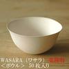 WASARA (Wasara) Bowls and Dishes, Set of 50, Paper Plates, Japanese Lacquerware, Disposable, Perfect for Cherry Blossom Viewing, DM-007S