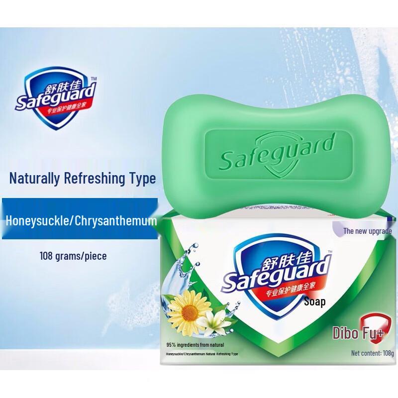 Safeguard Honeysuckle & Chrysanthemum Bar Soap