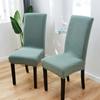 Corn Elastic Chair Cover Chair Cover Half Pack One-Piece Hotel Hotel Dining Table Chair Cover Seat