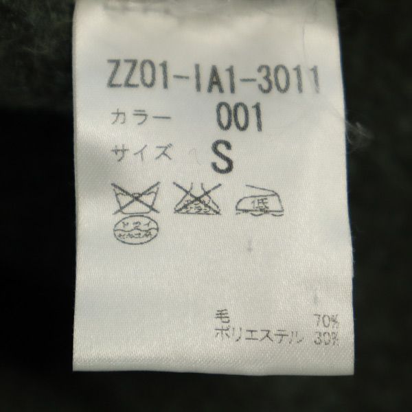 Opening Ceremony Sweter damski używany z mieszanki wełny z obramowaniem, z długim rękawem, dzianinowy, khaki S