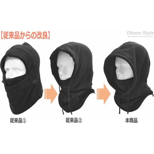 Long Neck Ver. 3-Way Fleece Scarf, Hood, Neck Warmer, Cold and Windproof, Face Guard, Balaclava, Face Mask, Headgear, Thermal Wear for Outdoors, Long