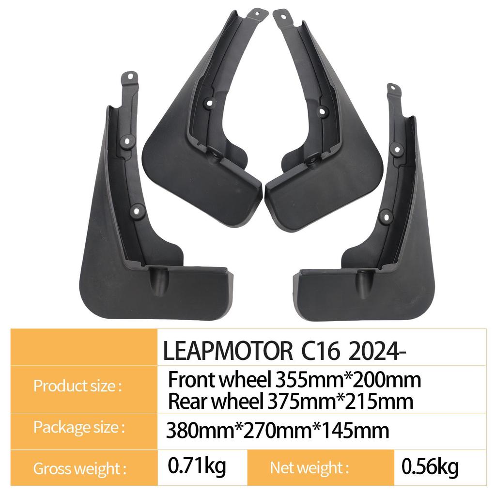 Leapmotor C16 2024 Cross-border Car Tire Mudguard