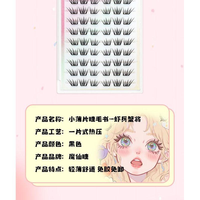 LuxeFlutter - Natural Multipack False Eyelashes