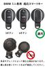 BMW Smart Key Case, Key Cover, Key Holder, Silicone Material, Stylish, Luxury, Scratch-Resistant, Compatible
