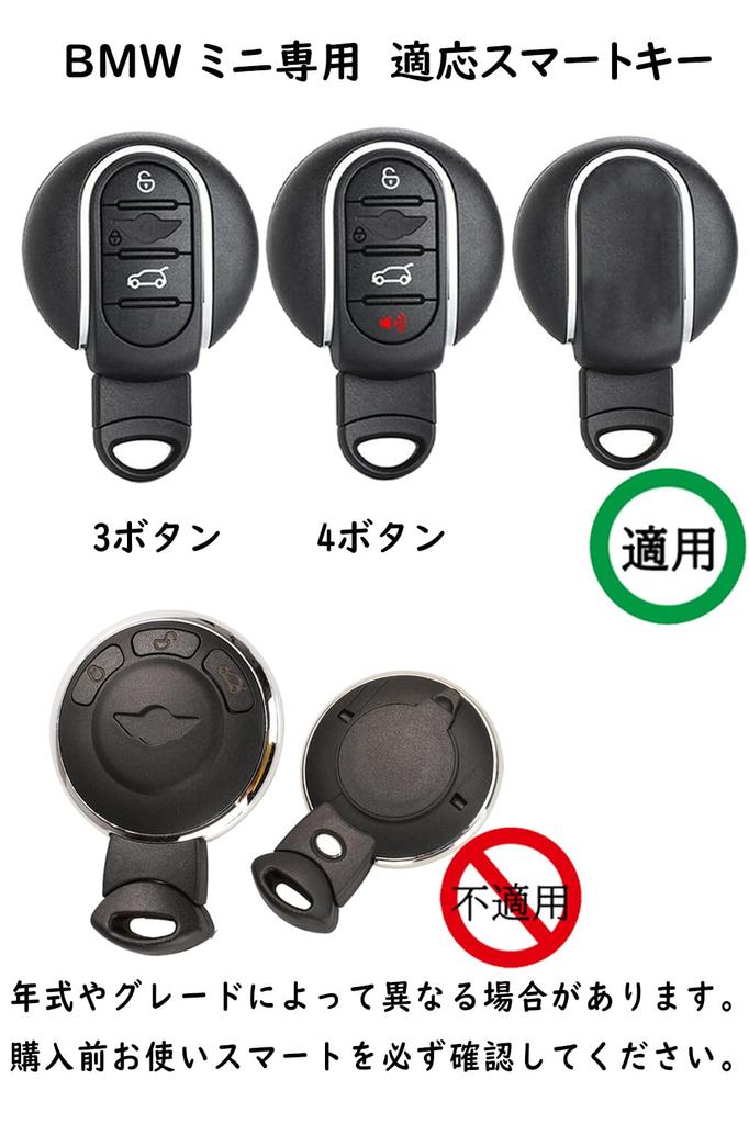BMW Smart Key Case, Key Cover, Key Holder, Silicone Material, Stylish, Luxury, Scratch-Resistant, Compatible