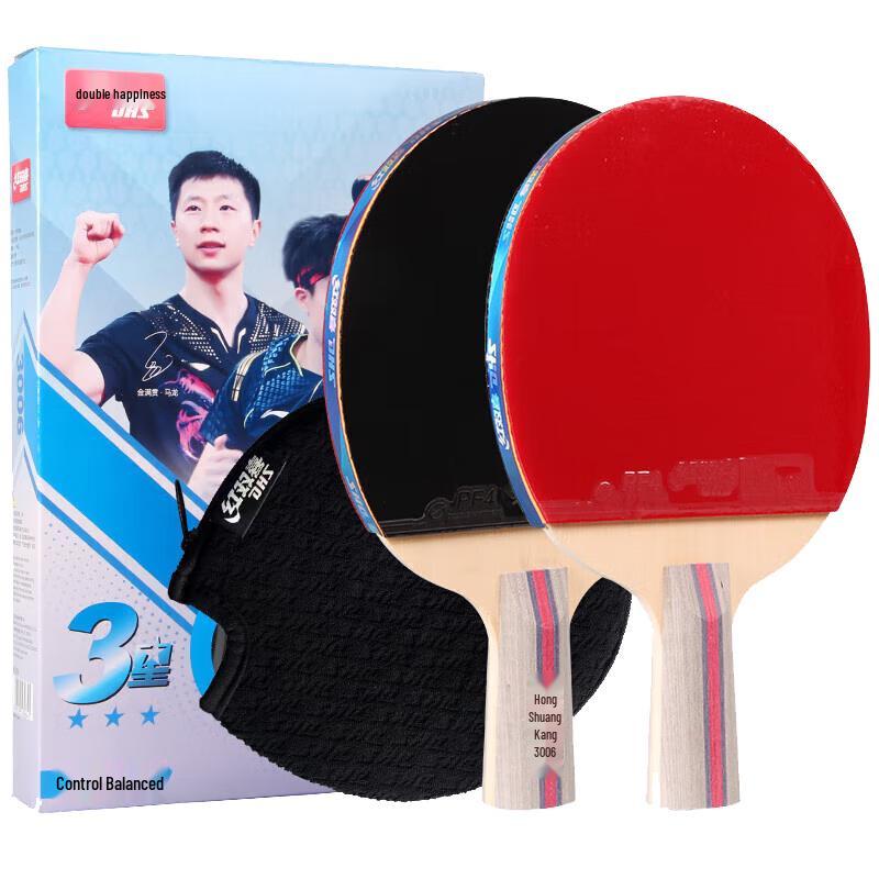 DHS Table Tennis Rackets