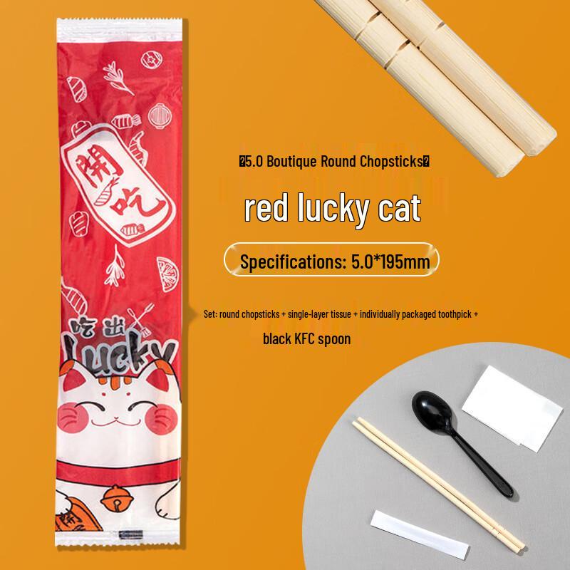 Xidian Disposable 4-Piece Cutlery Set