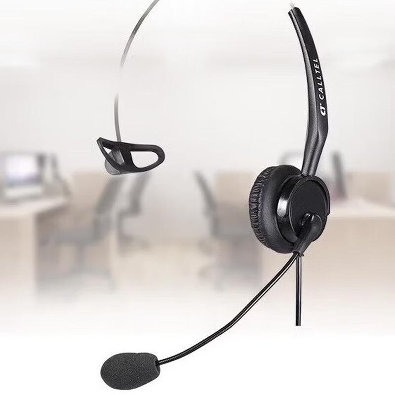 Keterdelong Wired Call Center Headset System (CN version)
