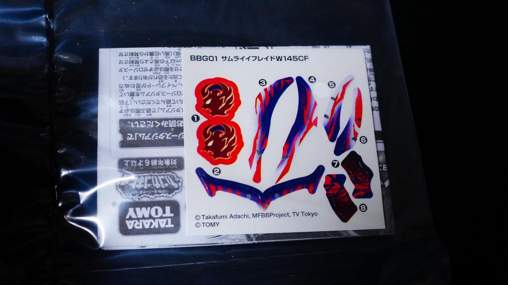 Samurai Ifraid Bey Metal Fight Bey Blade Metabey Bakuten HMS 4D Zero-G Burst X Toys Pieces Anime Game Action Toys