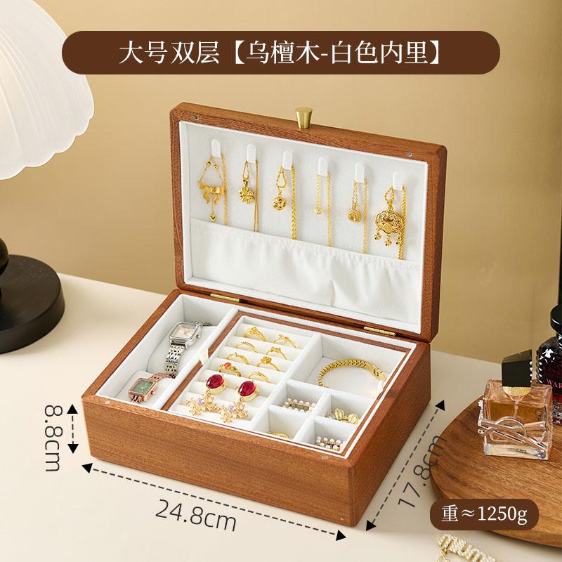 Elegant Walnut Wooden Double Layer Jewelry Box Portable Travel Organizer with Built-in Storage Compartments