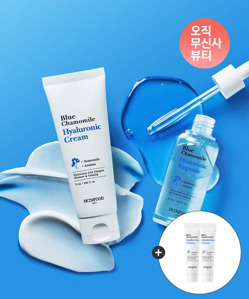 [SET] Blue Chamomile Hyaluronic Acid Cream 70ml + Ampoule 50ml (+ Gift of 2 x 15ml Creams)