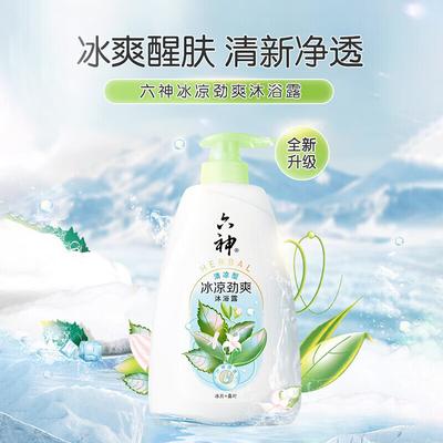 Liushin Cooling Refreshing Shower Gel 650g