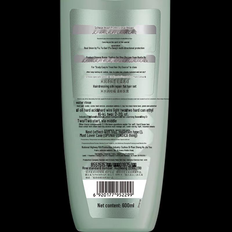 Schwarzkopf Hydro-Oil Balance Repair Conditioner
