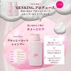 Produced Super Shiny Set Hair Filter Glossy Coat Shampoo Treatment Glossy Coat Spray Scalp Care Brush Set [Official] GENKING. 4-Piece & & &