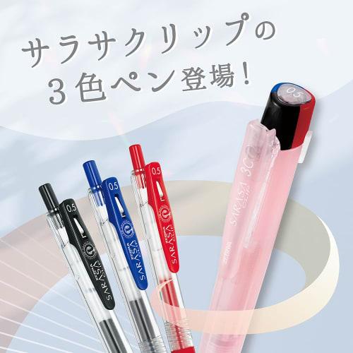 Zebra 3 Color Ballpoint Pen Sarasa Clip 3C Clear Color 0.5mm Blue J3J5-C-BL