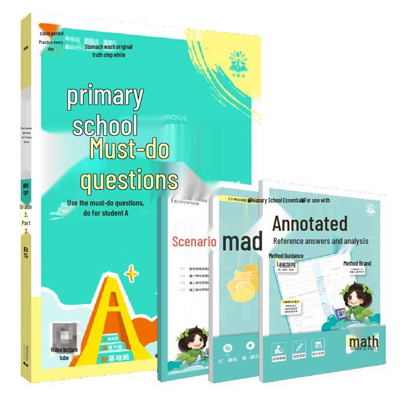 Primary School Grade 3 Math Study Guide & Practice Book Grade 3, Second Semester (Beijing Normal Edition)