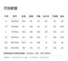 Langdeng Official 2025 Autumn New Casual Collar T-shirt Elastic Sports PO