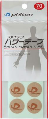 Phiten Power Tape 70 Mark Back [stiff Shoulders] [stiff Neck] [lower Pain] [relaxation] [performance Support]