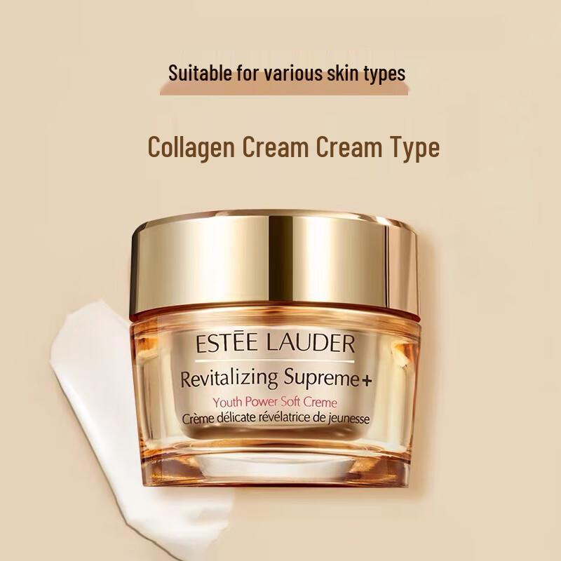 Estee Lauder Revitalizing Supreme+ Youth Power Creme Set