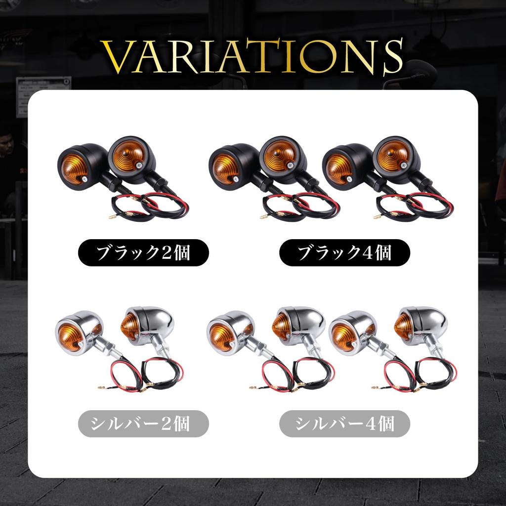 FJmark Universal Black Silver Cannonball Type Mini Blink Signals American Retro Mini Turn Signals Set of 4 Front Rear (Silver)