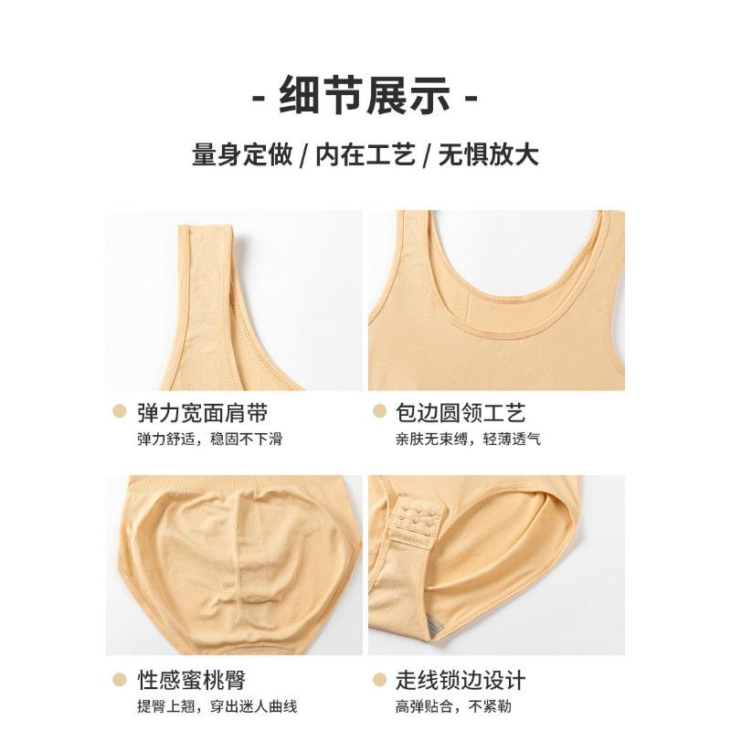 Sleeveless Seamless Full Body Shaper With Snap Closure