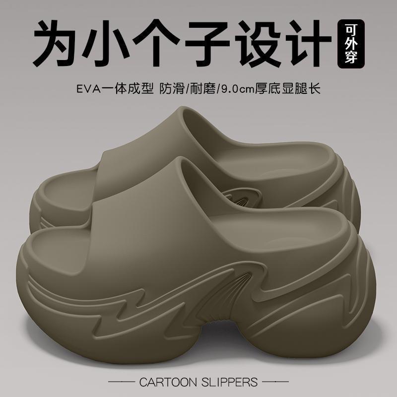 Thick-bottomed cotton slippers, winter 2025 new 8.0 heightened outer wear heightened waterproof, non-slip and warm plush