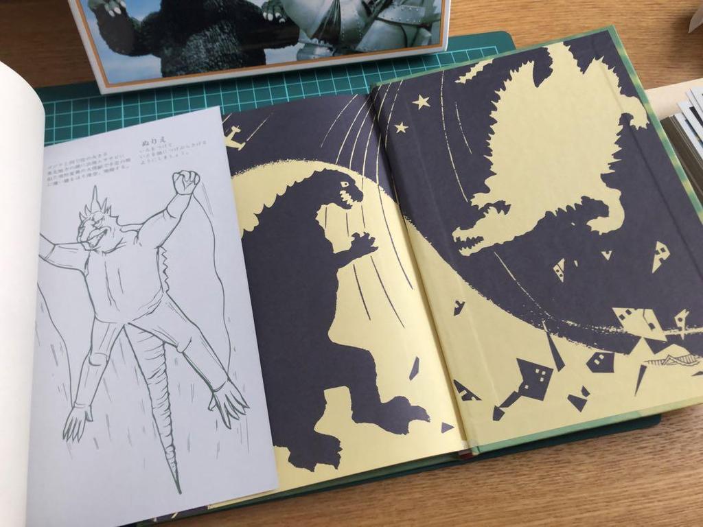 [USED] Godzilla vs. Mechagodzilla Showdown Set Pamphlet, Complete Flyer Collection, Godzilla Plastic Model Kit