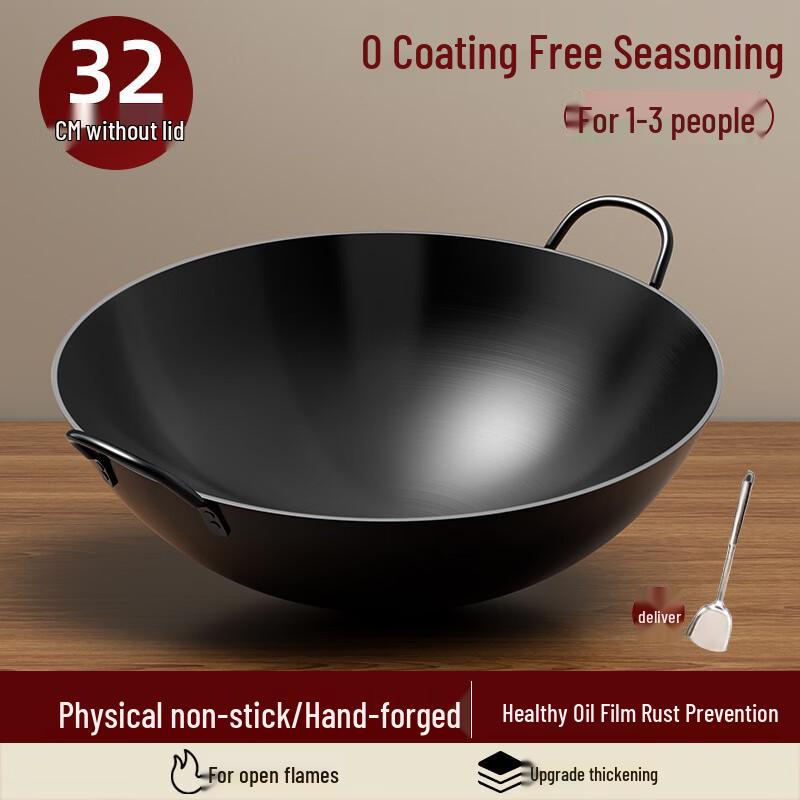 Chef Yi Qi Old-fashioned Thickened Wrought Iron Wok with Double Handles
