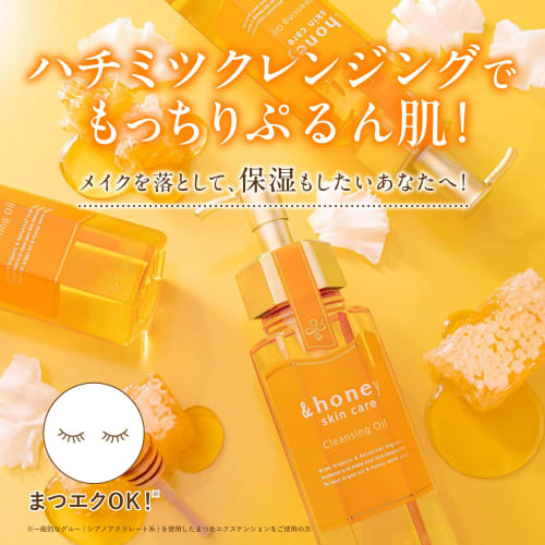 &honey And Honey Cleansing Oil 180ml ``Honey beauty cleansing that moisturizes your skin by removing it''