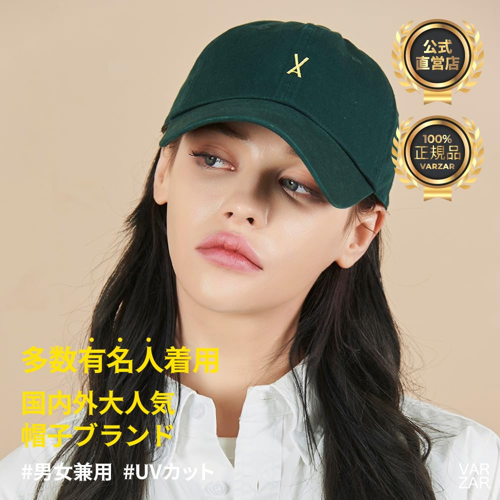 Varzar Logo Over Fit Chino Ball Cap Green