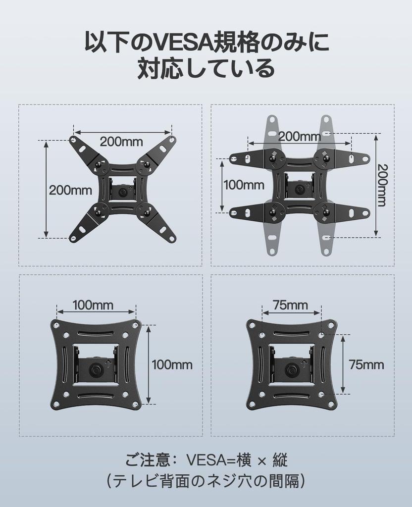 PERLESMITH TV-Display kompatibel mit Arm Tragkraft TV-Wand Vertikal VESA 200x200mm Wandhalterung, Arm, 13-42 Zoll, Typ, 20kg, Halterung,