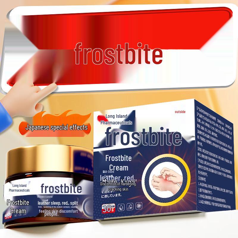 Changdao Chilblain Relief Cream