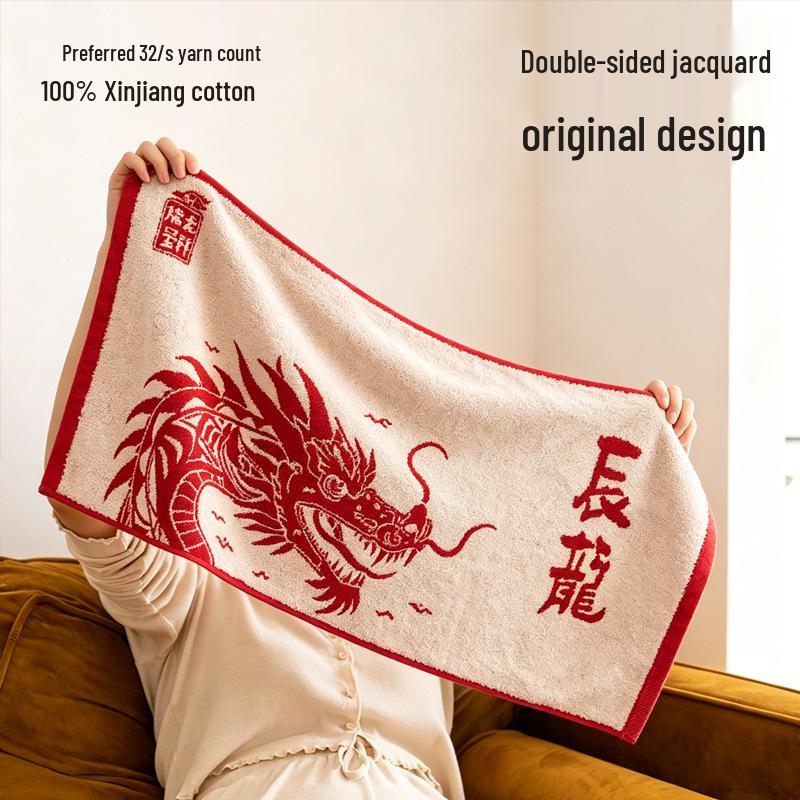 Chinese Zodiac Dragon Horse Red Towel: Soft, Absorbent Face Wash & Gift Towel