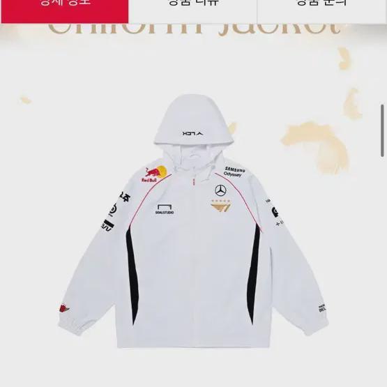 

2024 T1 T1 Worlds Uniform Куртка Zeopegke Zofgk
