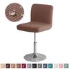 1/2pcs Short Back Bar Chair Cover Jacquard Swivel Chair Cover Stretch Small Size Bar Stool Seat Covers for Hotel Banquet Home