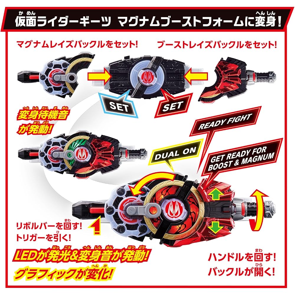 [BANDAI (BANDAI)] SUPER BEST Transformation Belt DX Desire Driver - Kamen Rider Geets