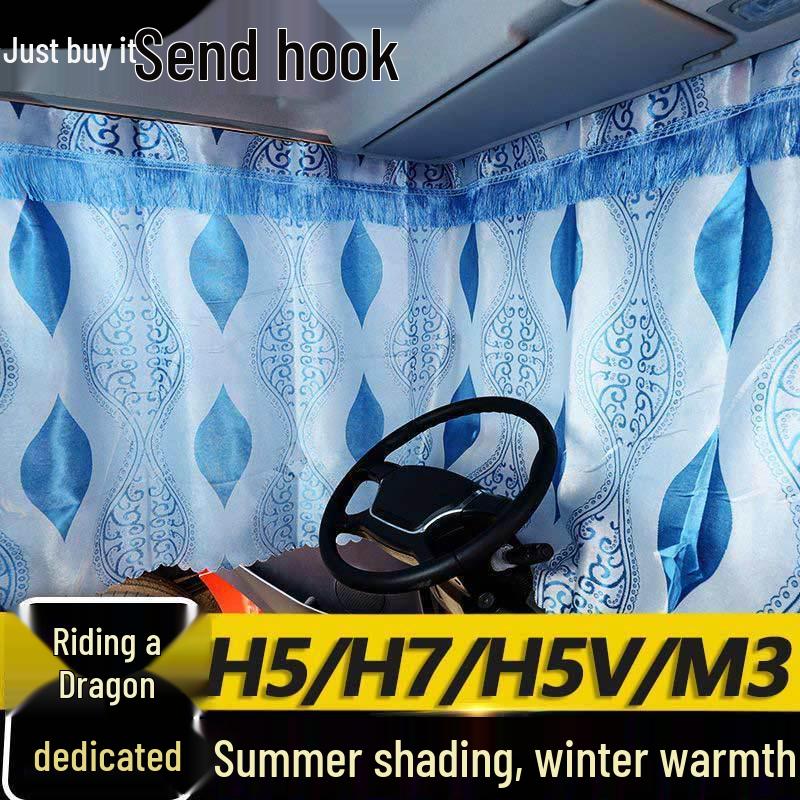 Aoling Express/New Jiewei CTS/CTX Seat Cover for Futian Omarko S3/S1/S5 Trucks