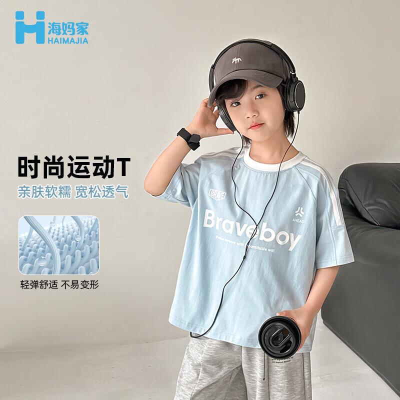 Boys  Summer Pure Cotton Short-Sleeve T-Shirt 130