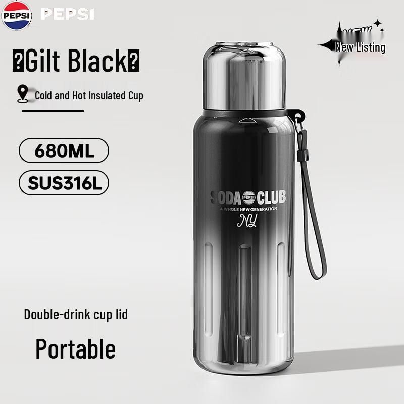 Pepsi 316L Stainless Steel Travel Mug