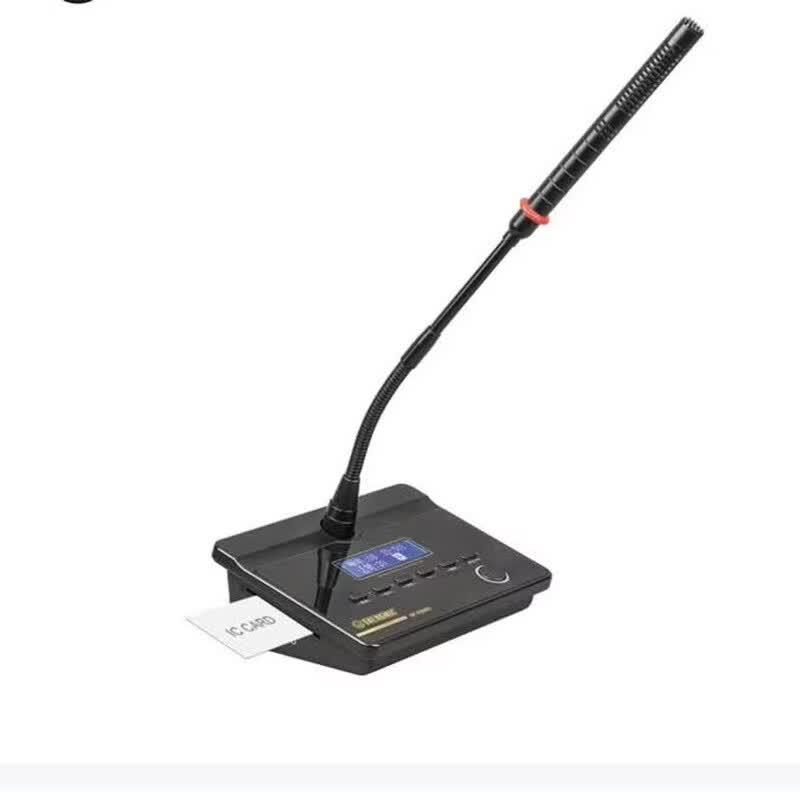 Jiyin Intelligent Conference Desktop Unit (CN version)
