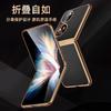 Applicable to Huawei p50pocket mobile phone case leather electroplating folding new Samsung zflip5/4 all-inclusive 3 anti-drop